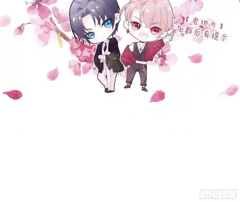 24-大变王八 第69页