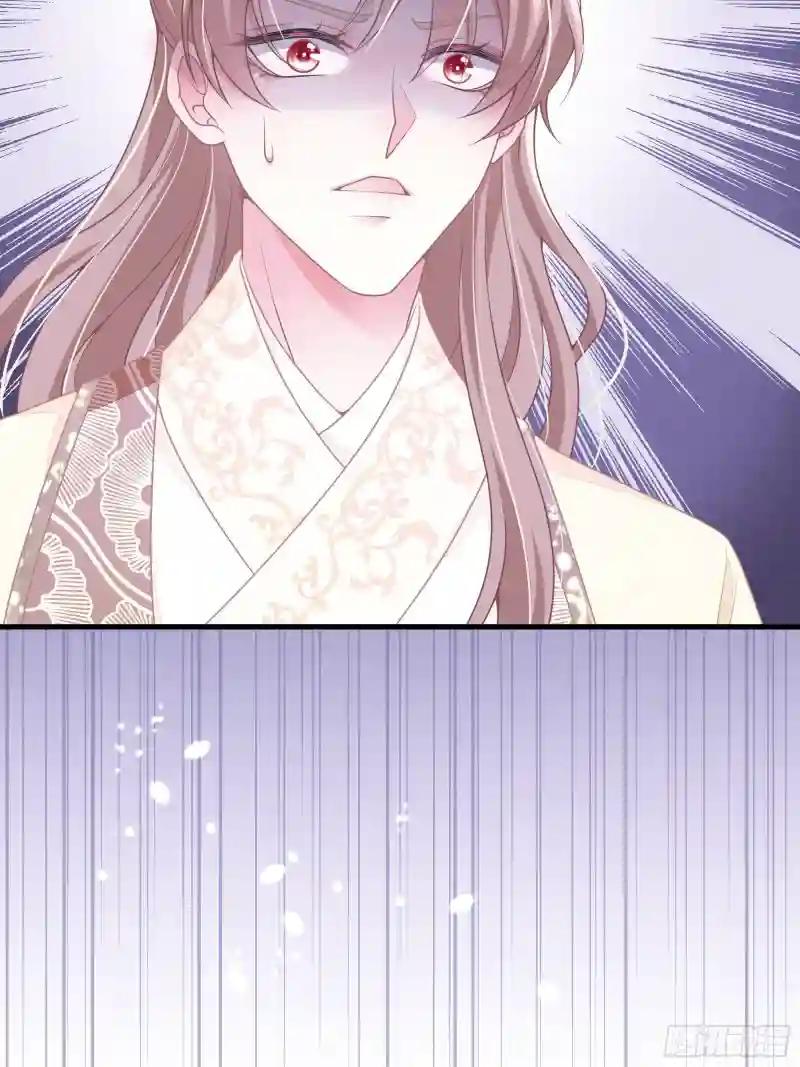 01-引狼入室 第7页