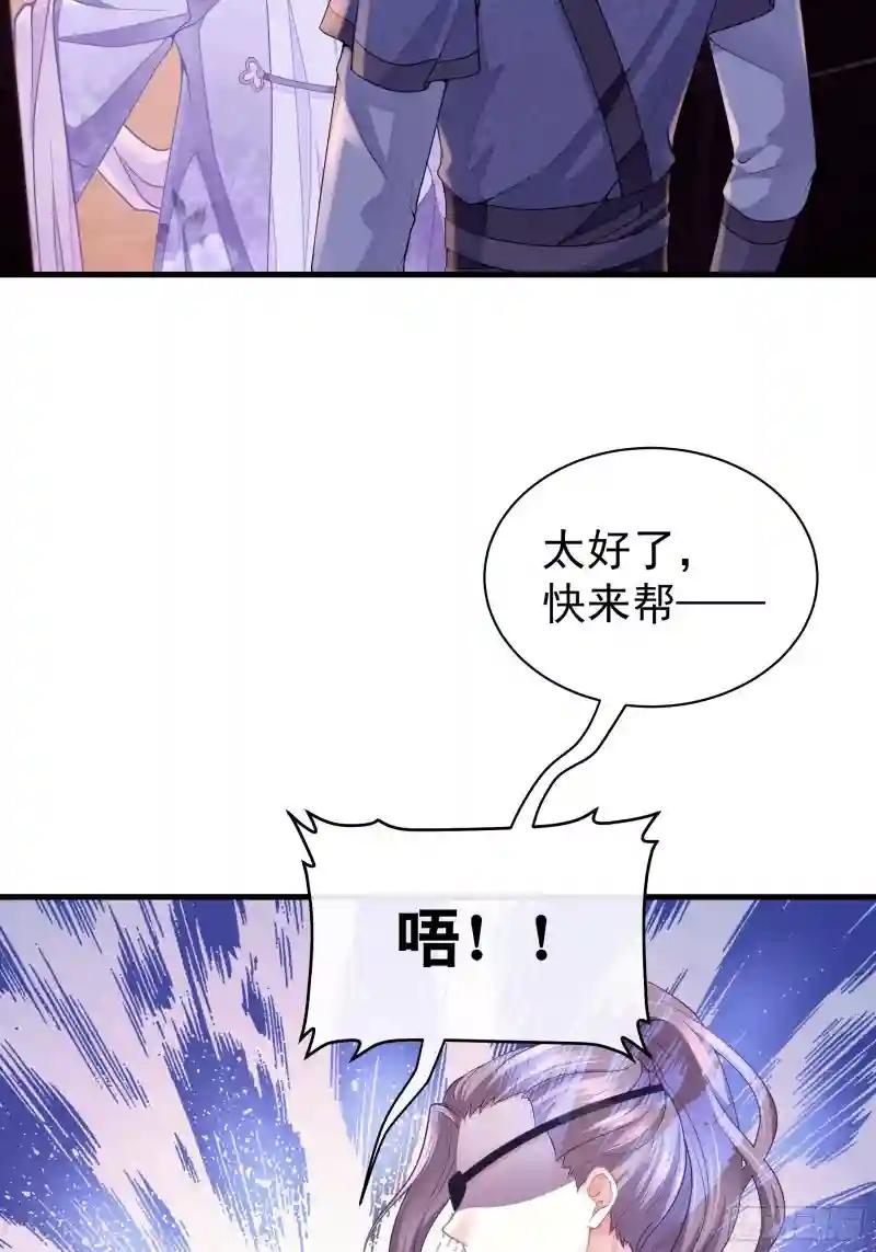 01-引狼入室 第14页