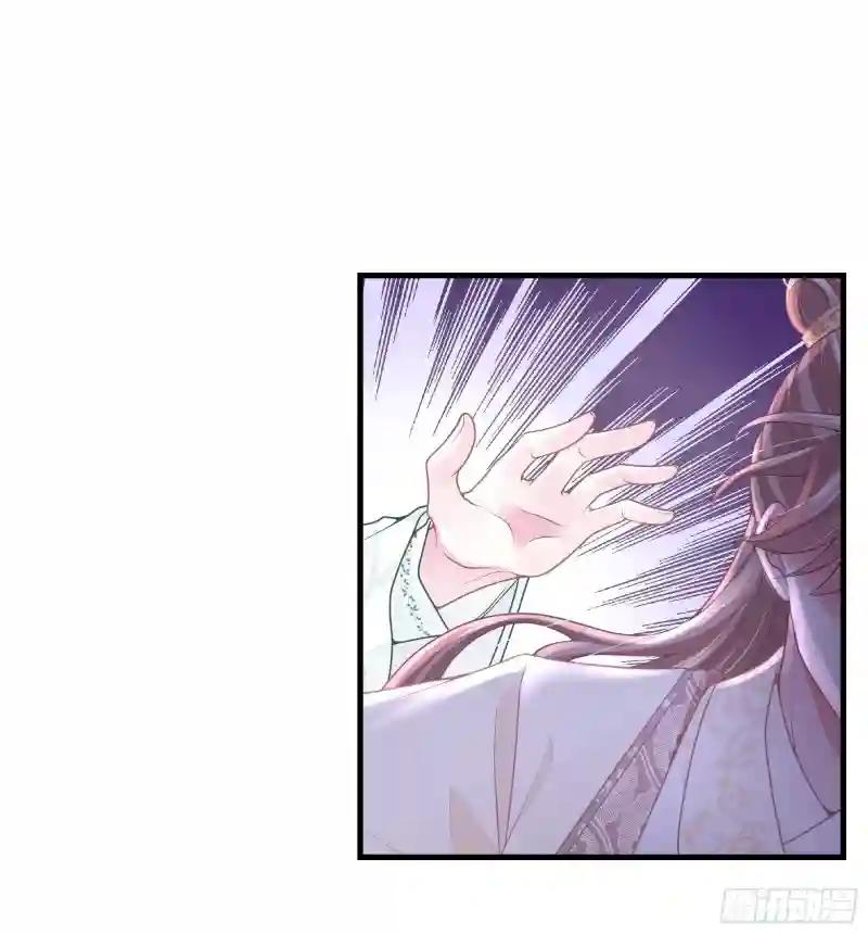 01-引狼入室 第18页
