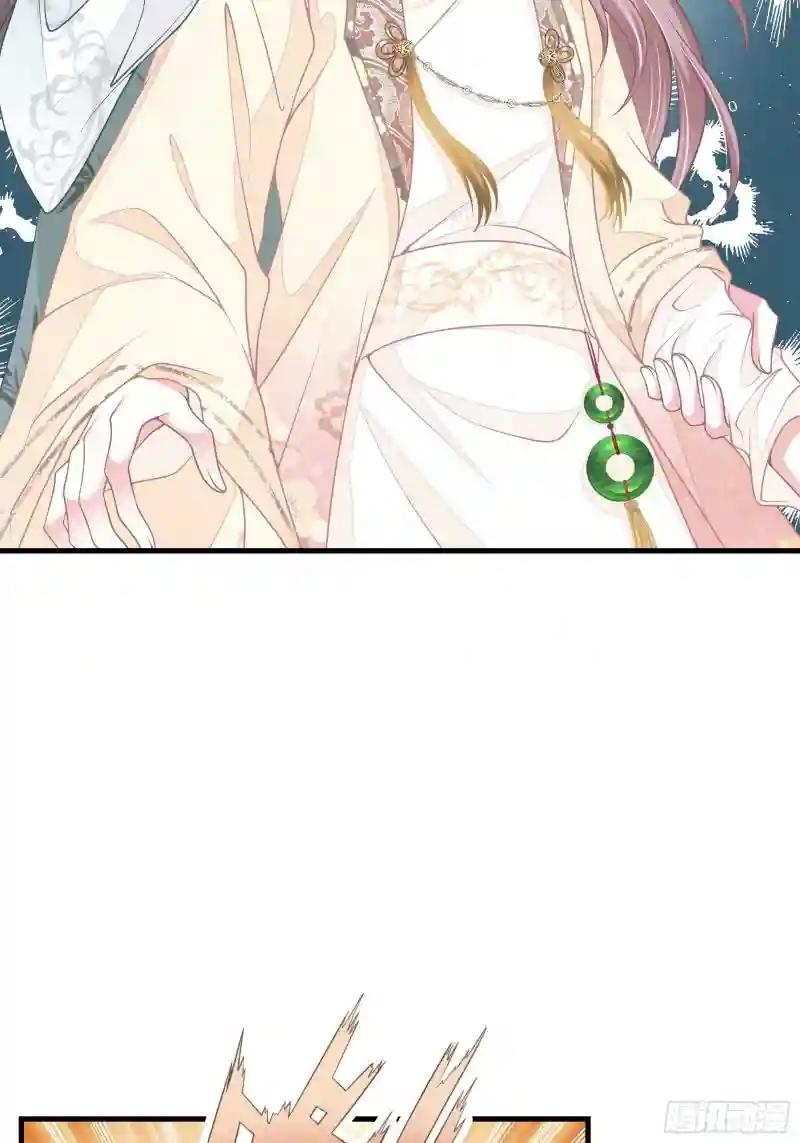 01-引狼入室 第20页