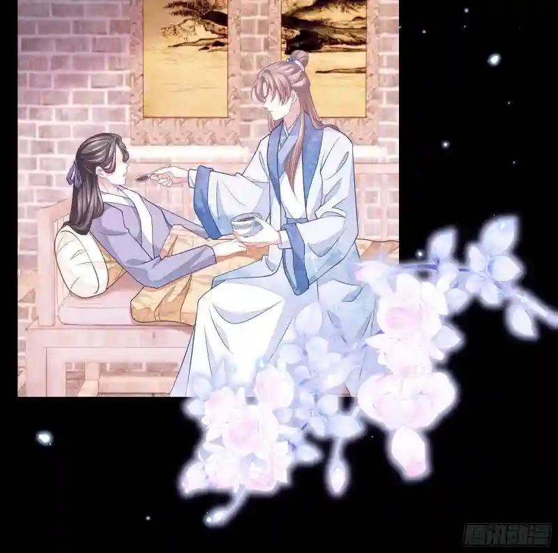 01-引狼入室 第30页