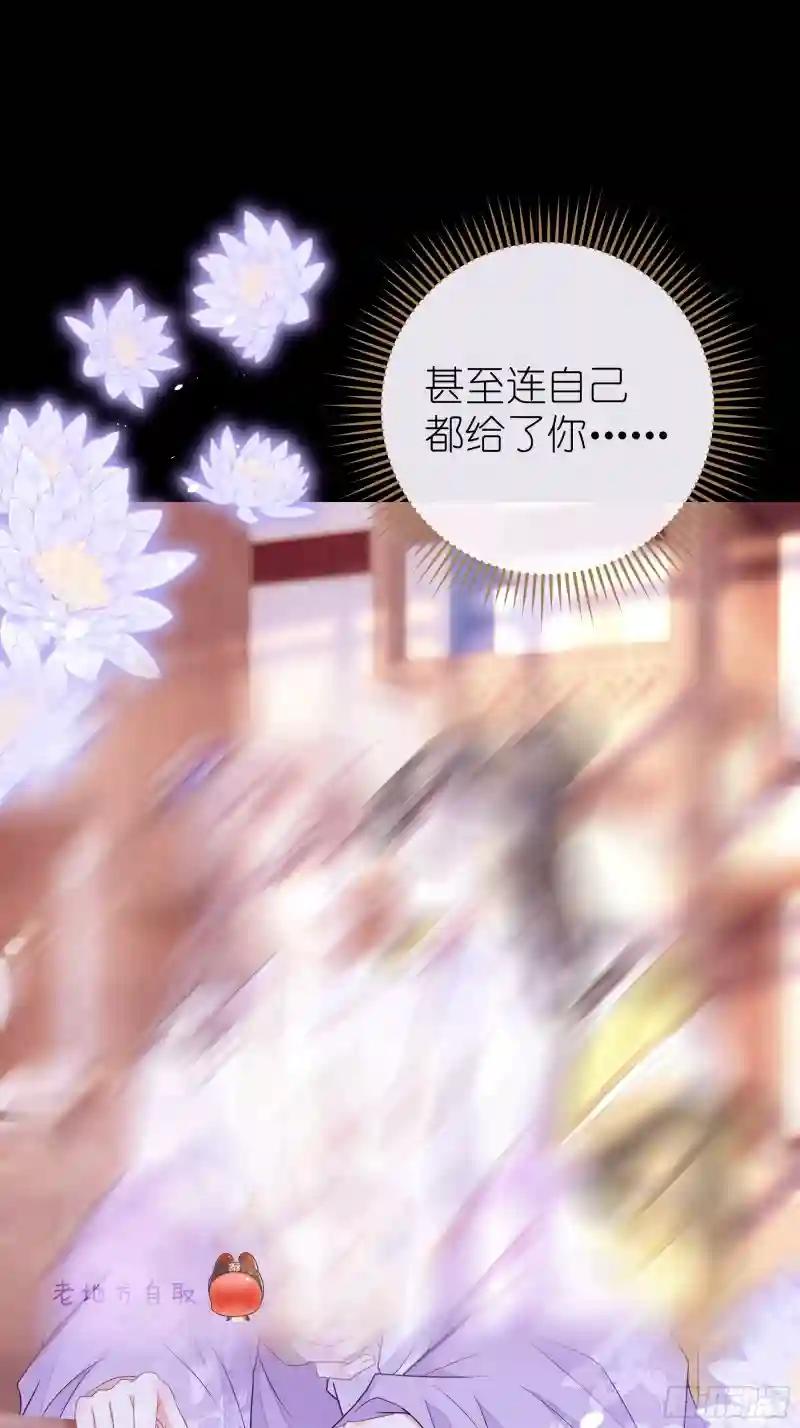 01-引狼入室 第34页