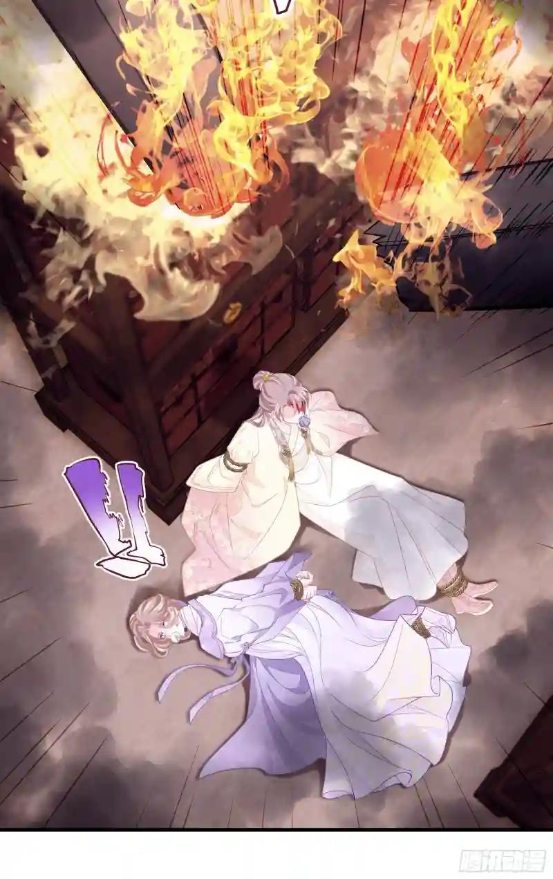01-引狼入室 第41页