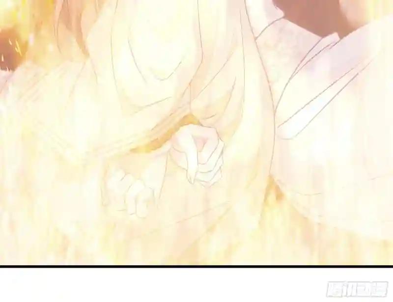 01-引狼入室 第45页
