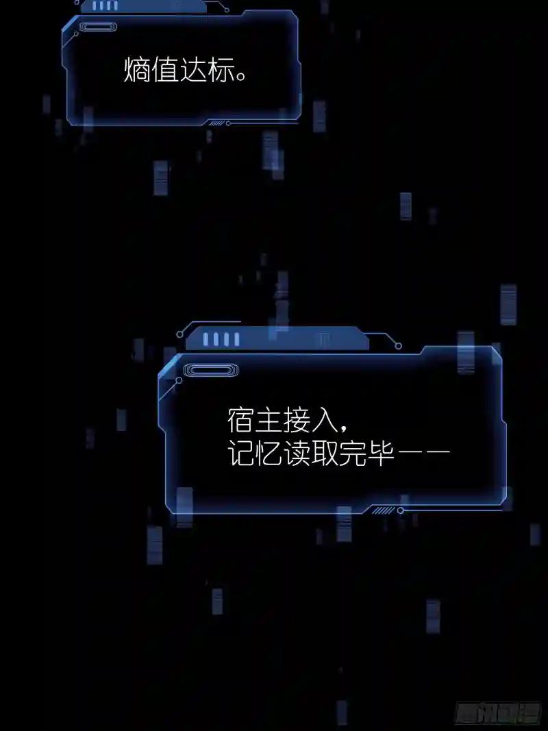 01-引狼入室 第61页