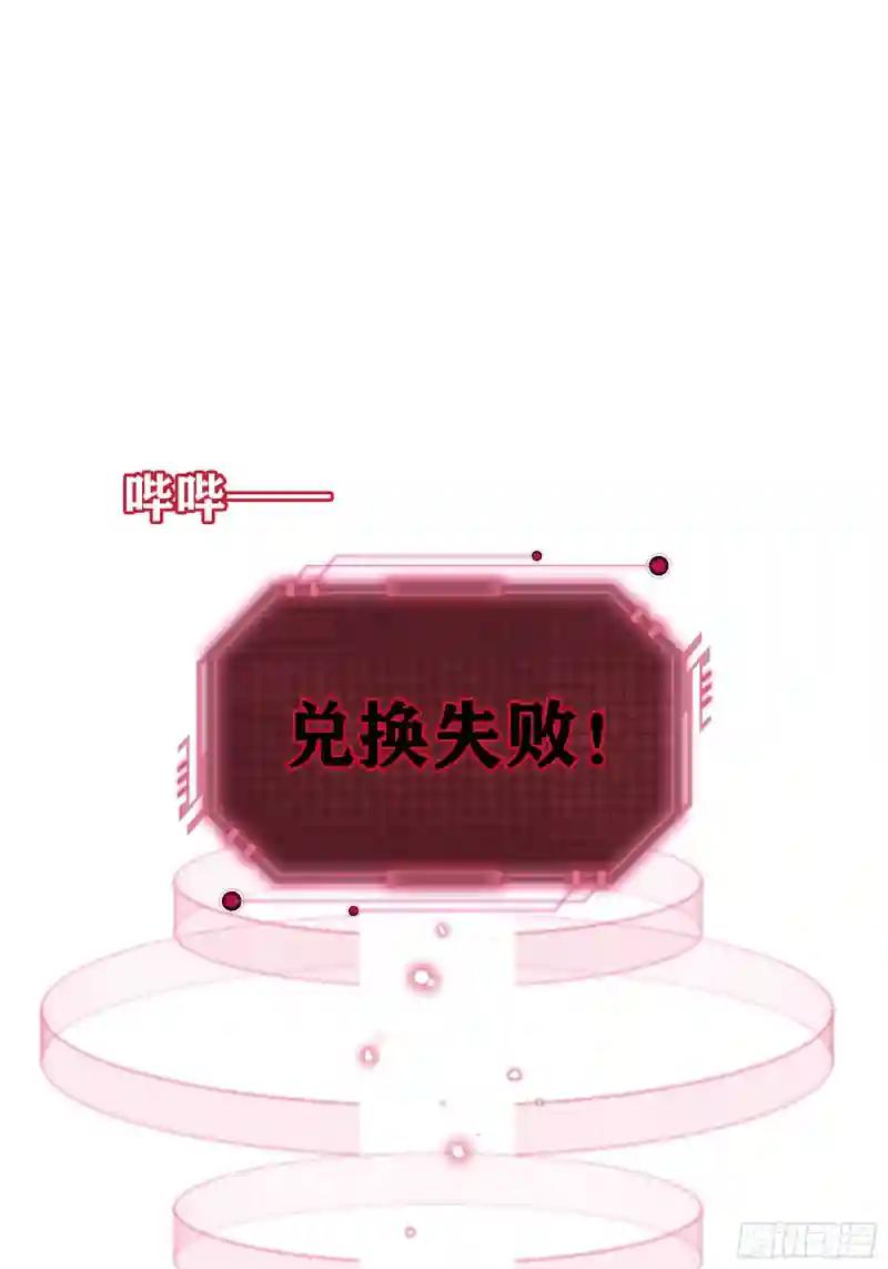 01-引狼入室 第65页