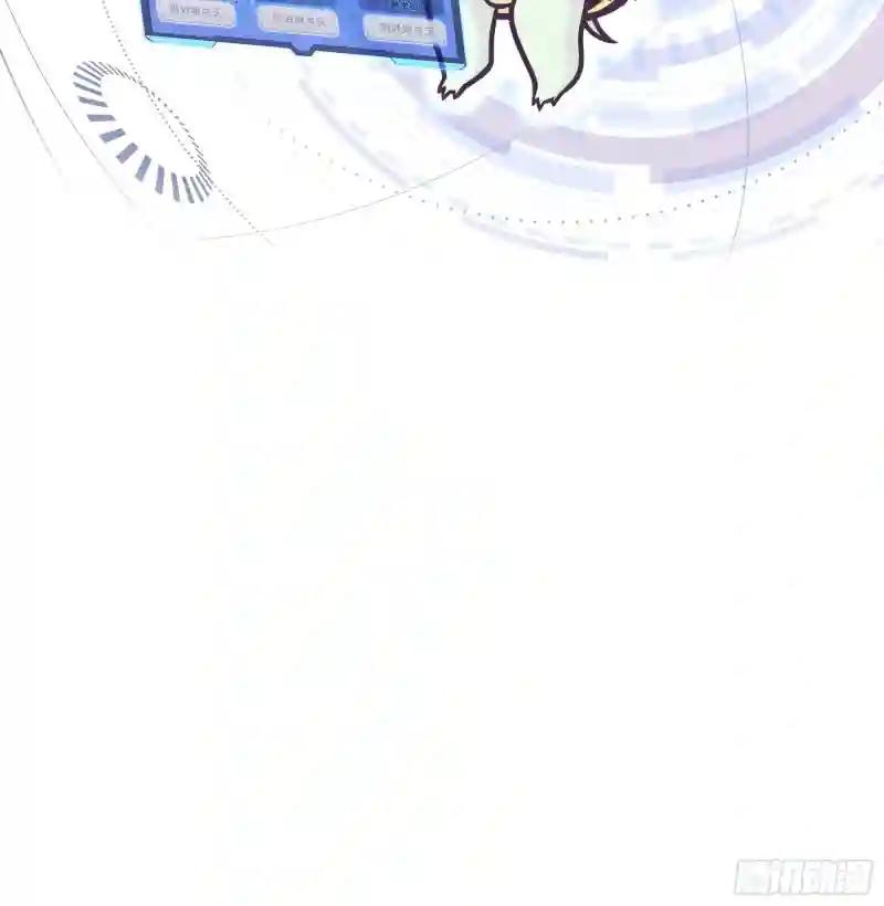 01-引狼入室 第68页