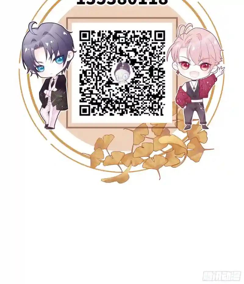 01-引狼入室 第71页