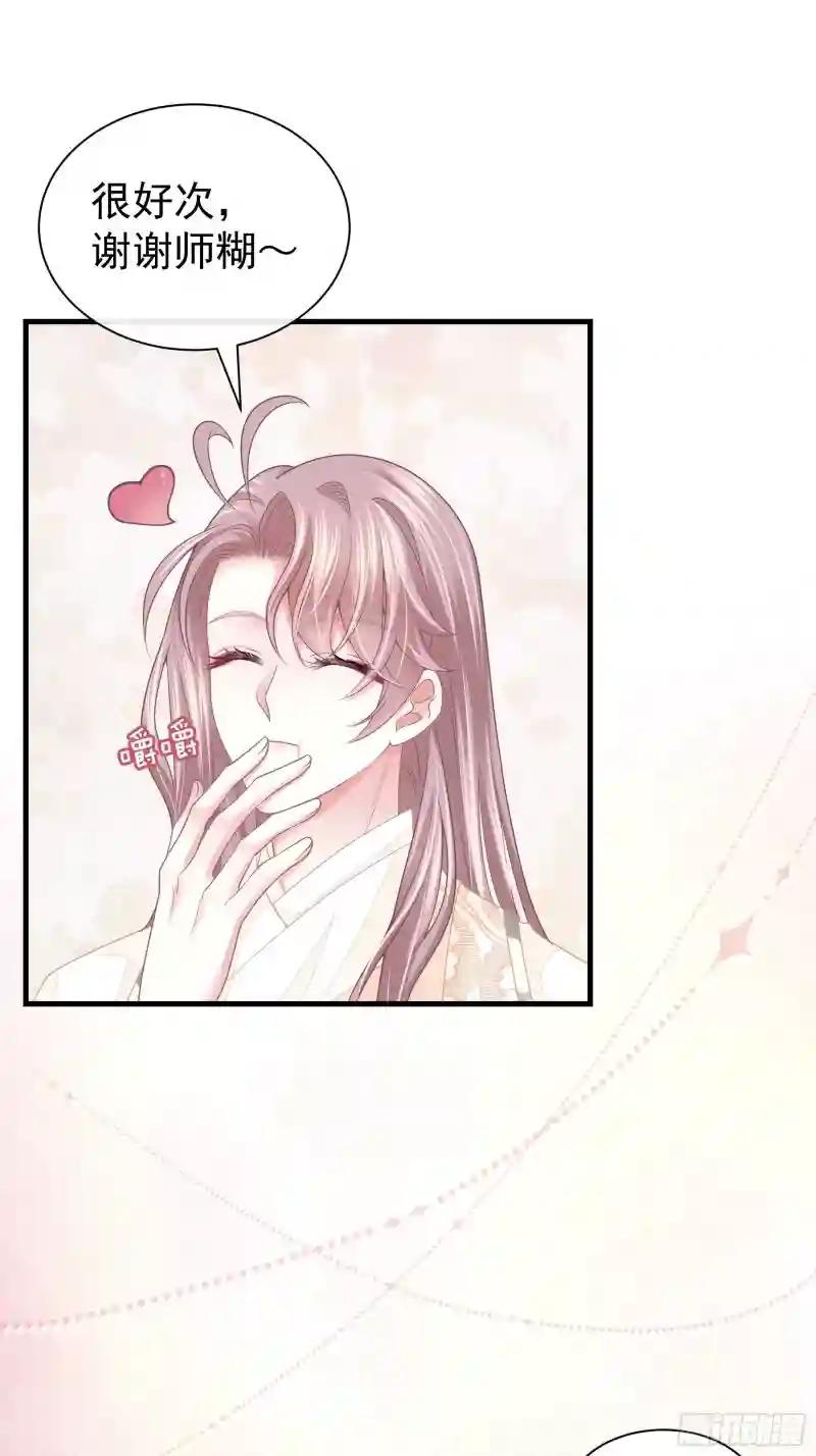 06-阡阡也穿了？ 第4页