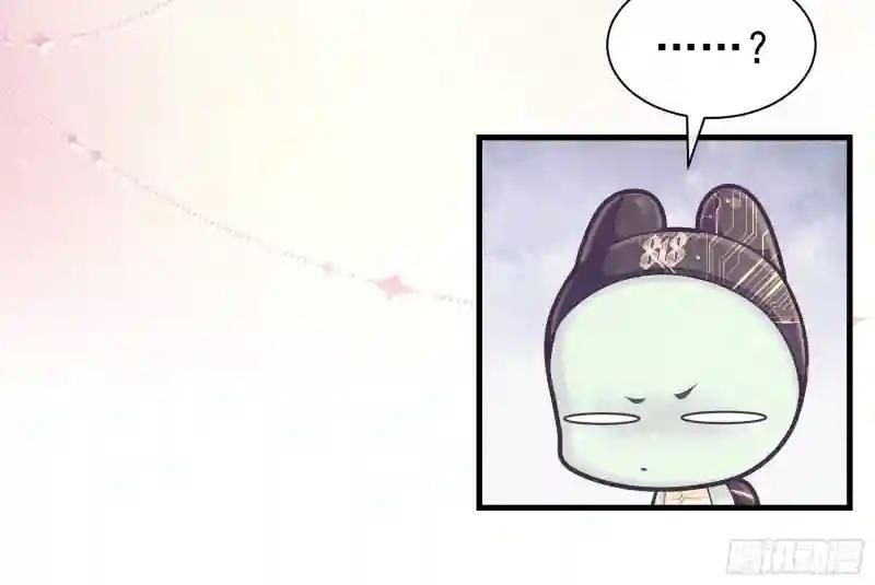 06-阡阡也穿了？ 第5页