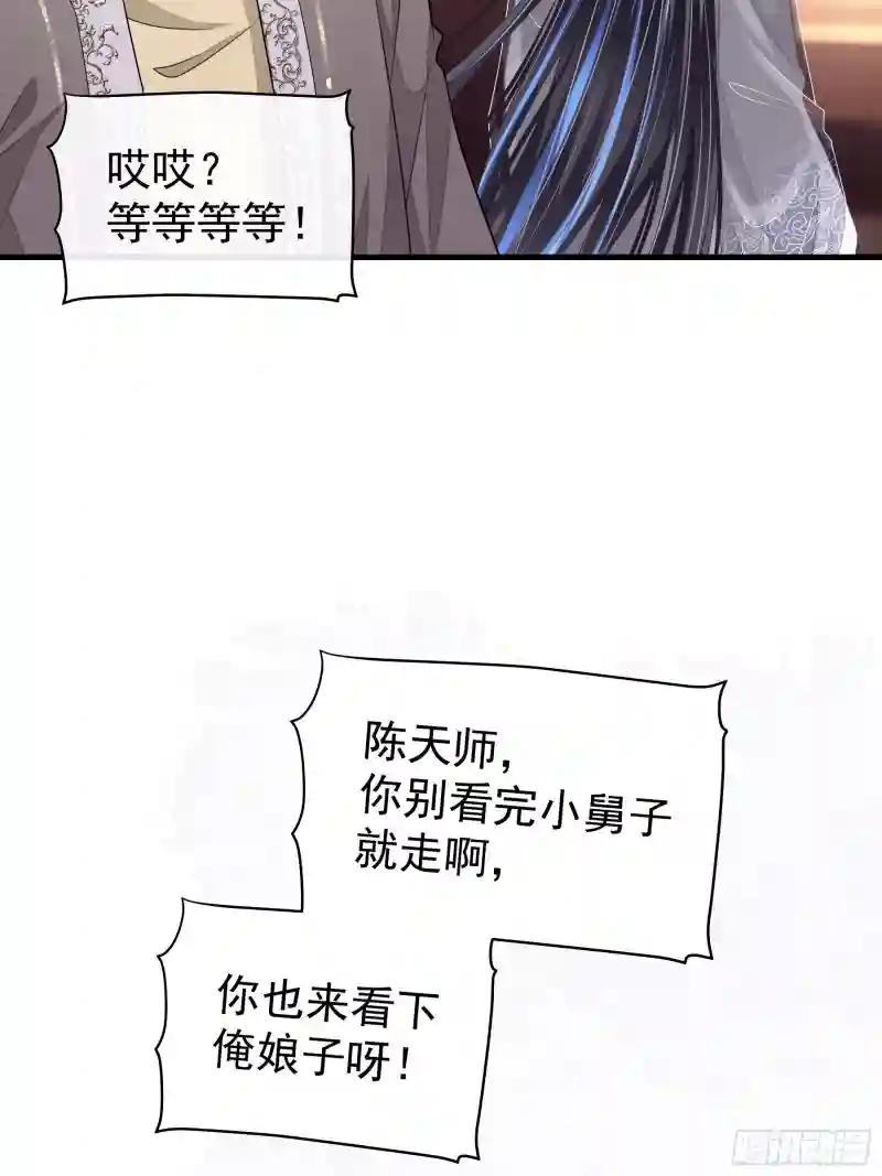 06-阡阡也穿了？ 第7页