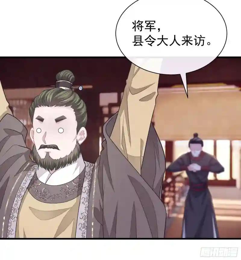06-阡阡也穿了？ 第9页