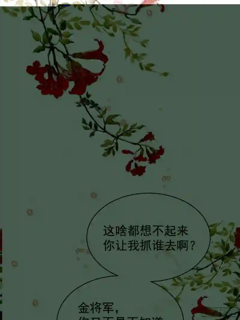 06-阡阡也穿了？ 第11页