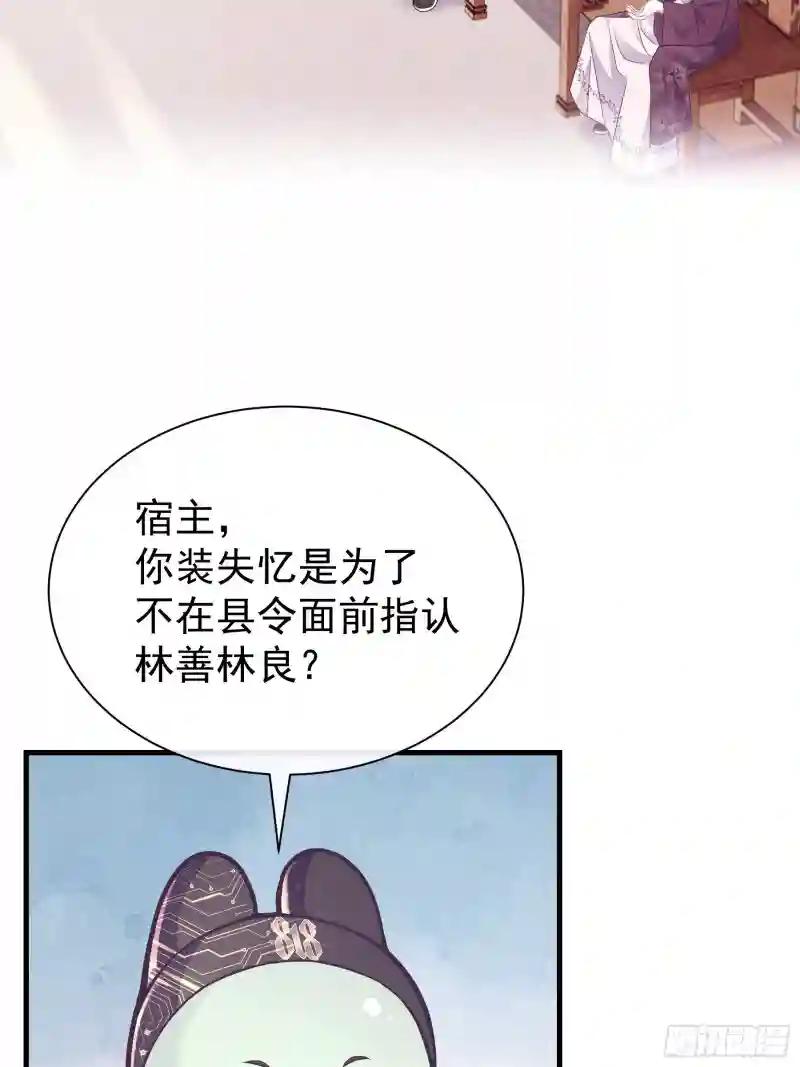 06-阡阡也穿了？ 第13页