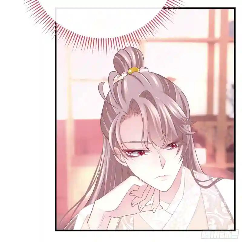06-阡阡也穿了？ 第15页