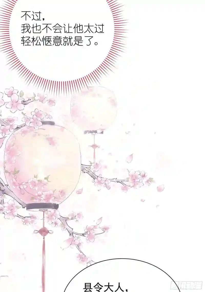 06-阡阡也穿了？ 第18页