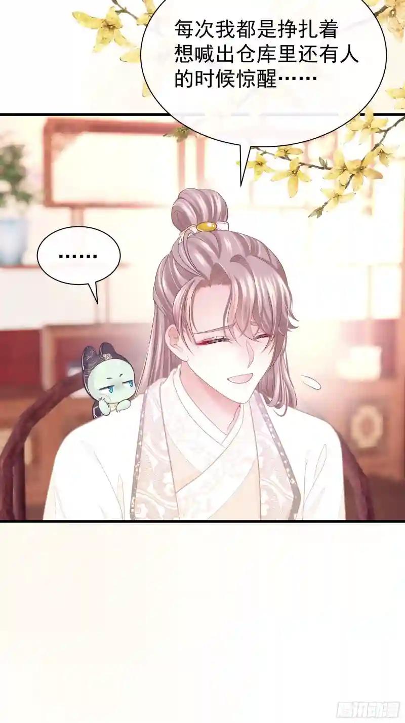 06-阡阡也穿了？ 第22页