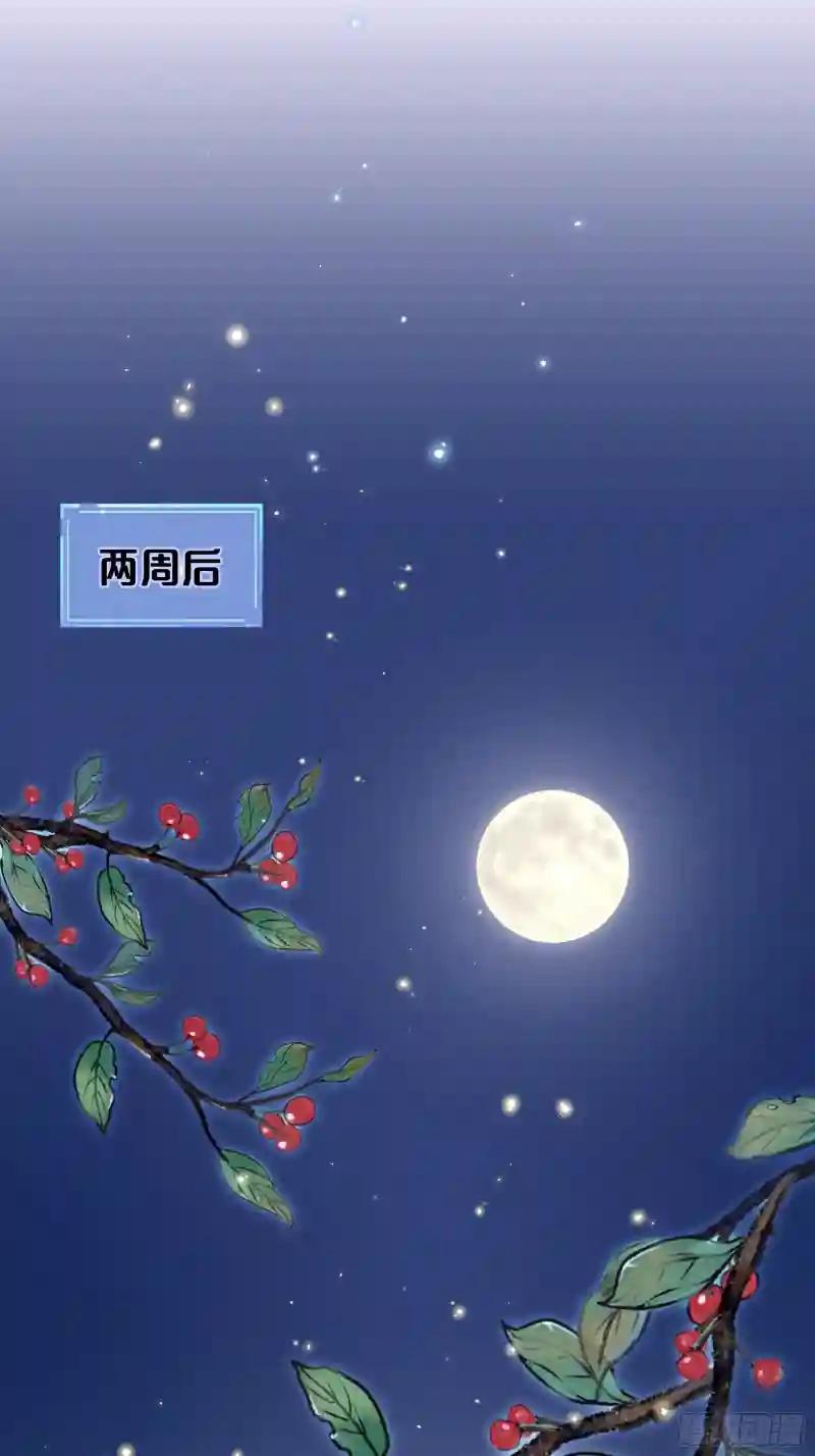 06-阡阡也穿了？ 第24页