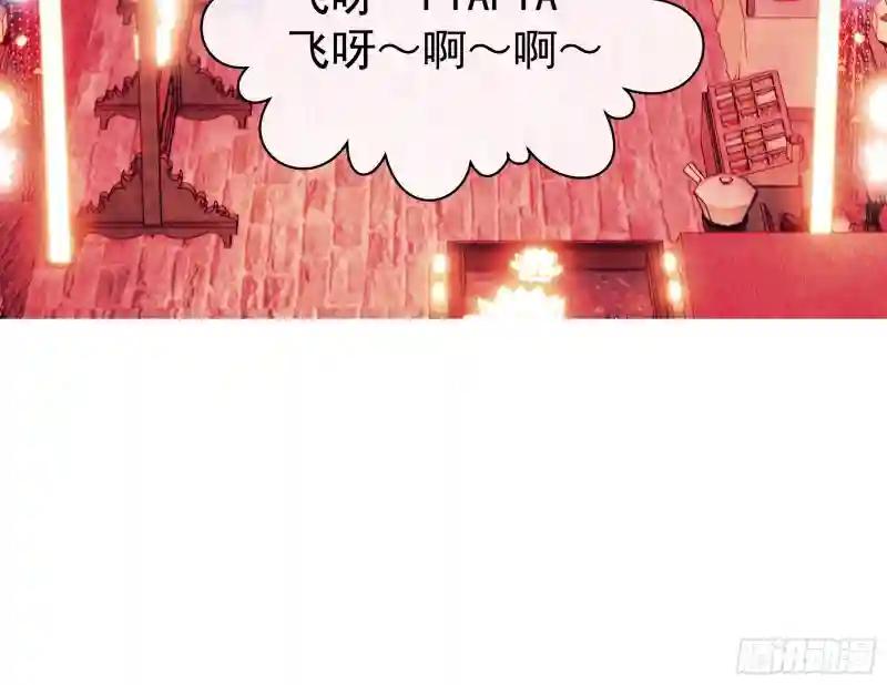 06-阡阡也穿了？ 第26页