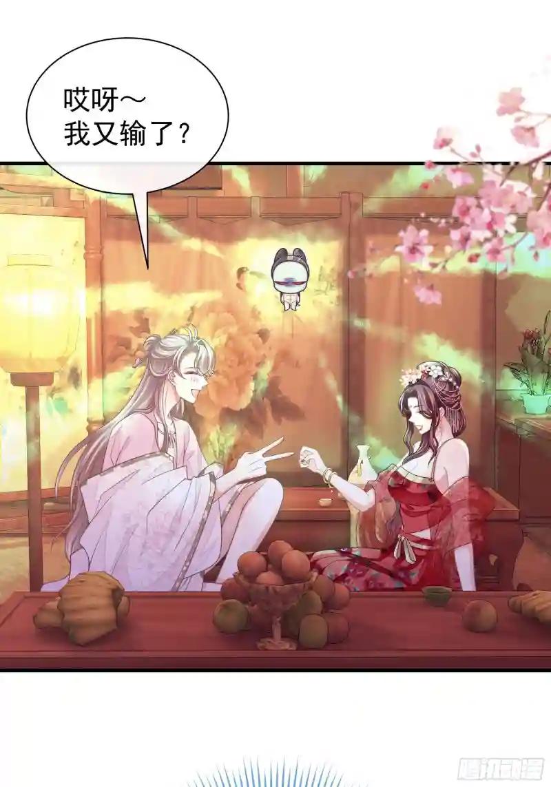 06-阡阡也穿了？ 第27页