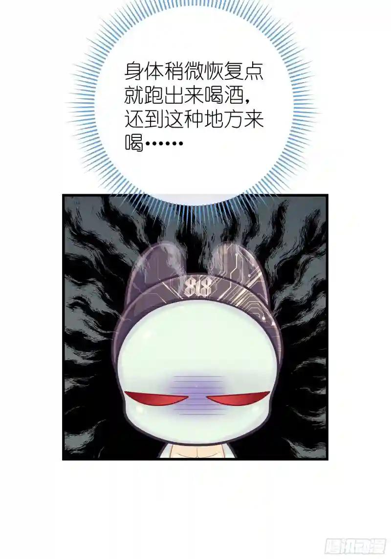 06-阡阡也穿了？ 第28页