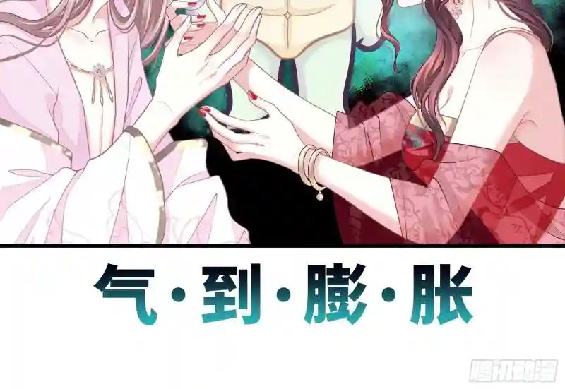 06-阡阡也穿了？ 第30页