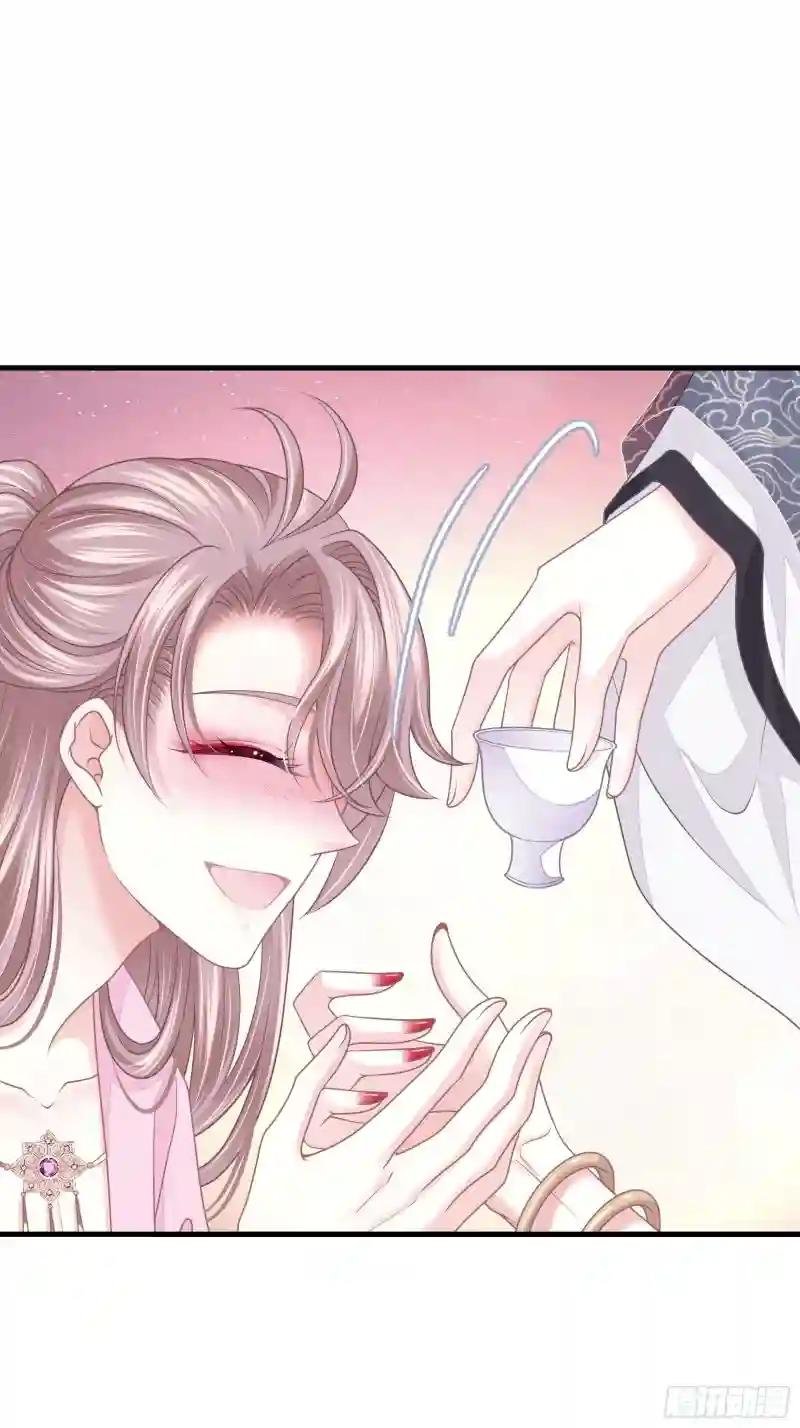 06-阡阡也穿了？ 第31页