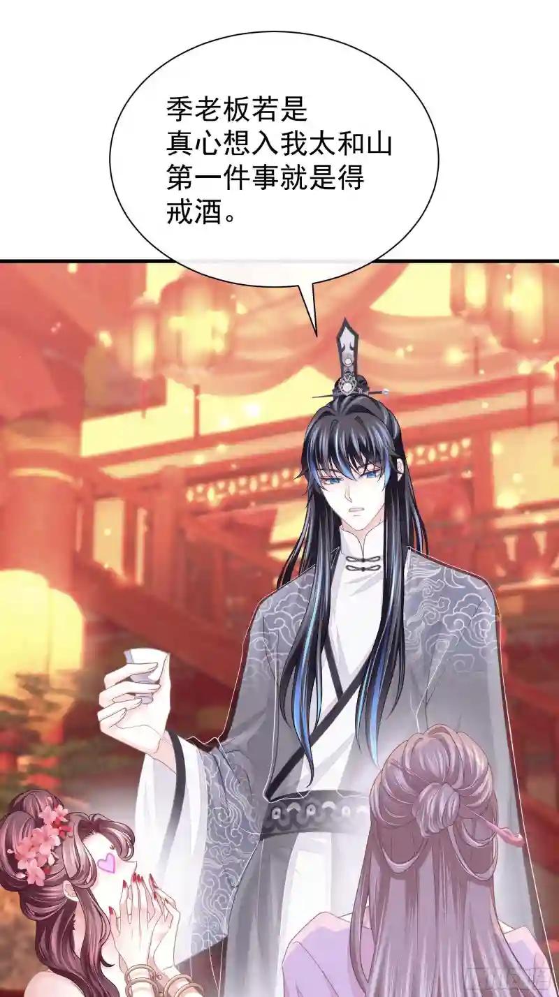 06-阡阡也穿了？ 第32页