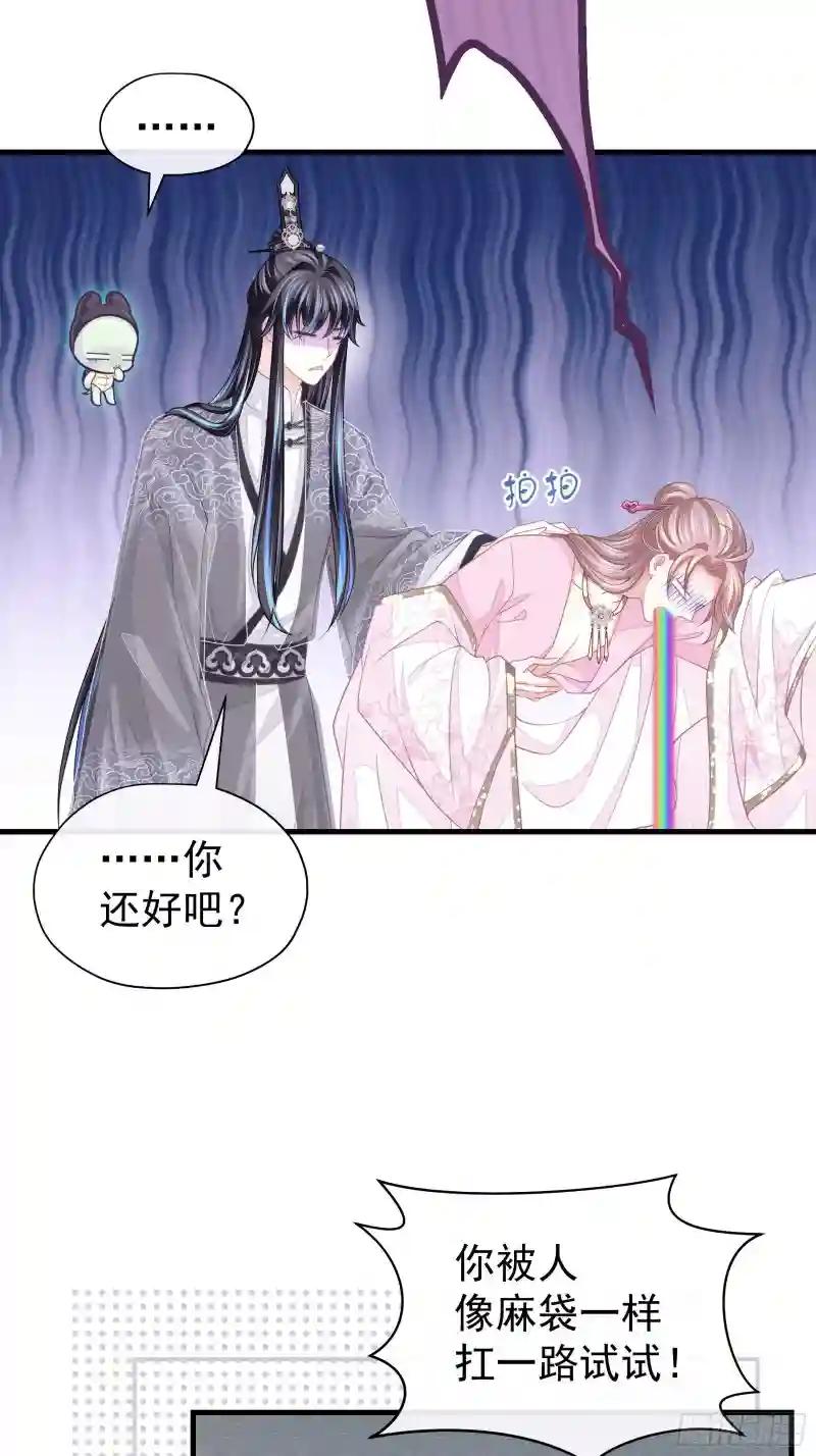 06-阡阡也穿了？ 第43页