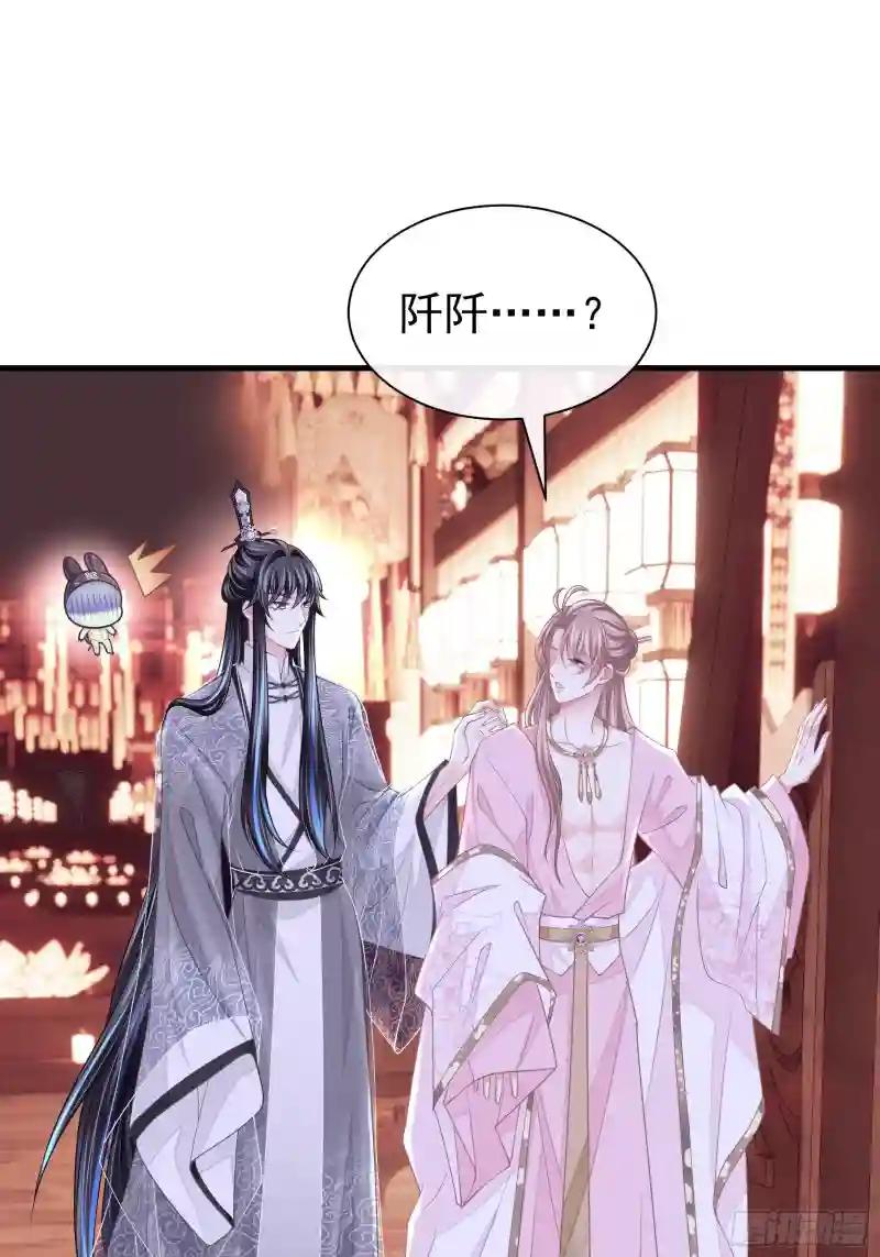 06-阡阡也穿了？ 第46页