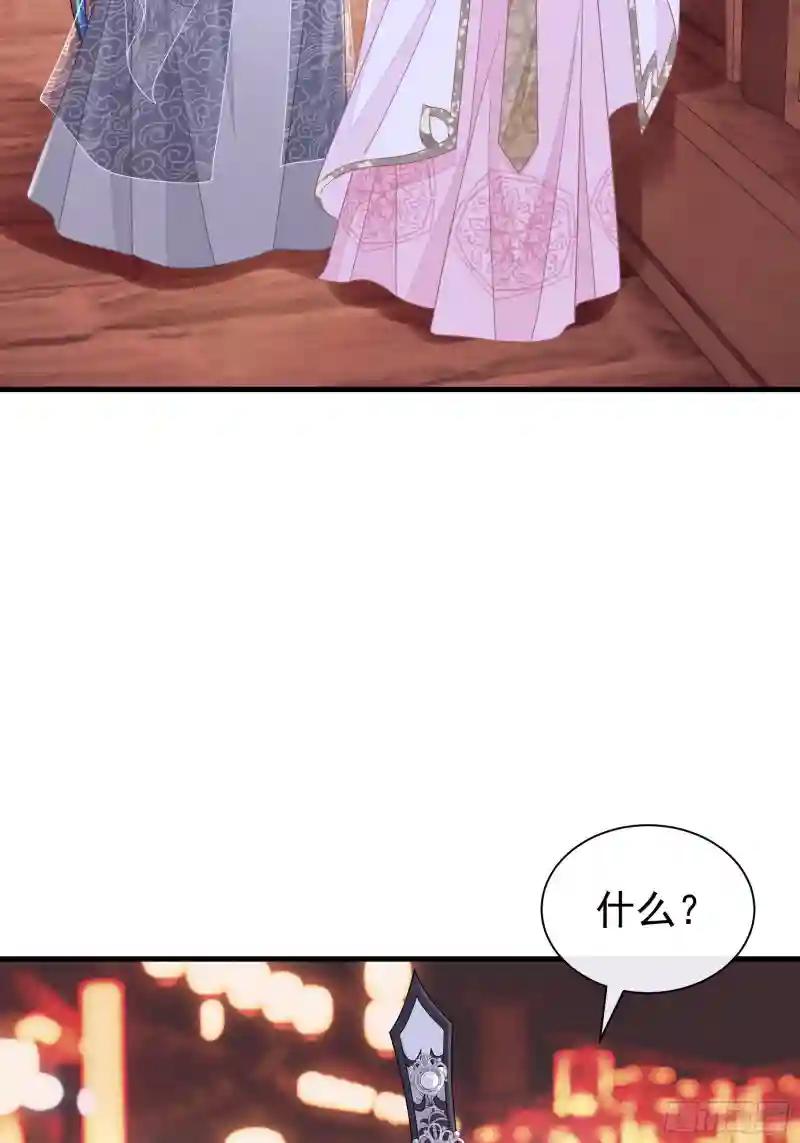 06-阡阡也穿了？ 第47页