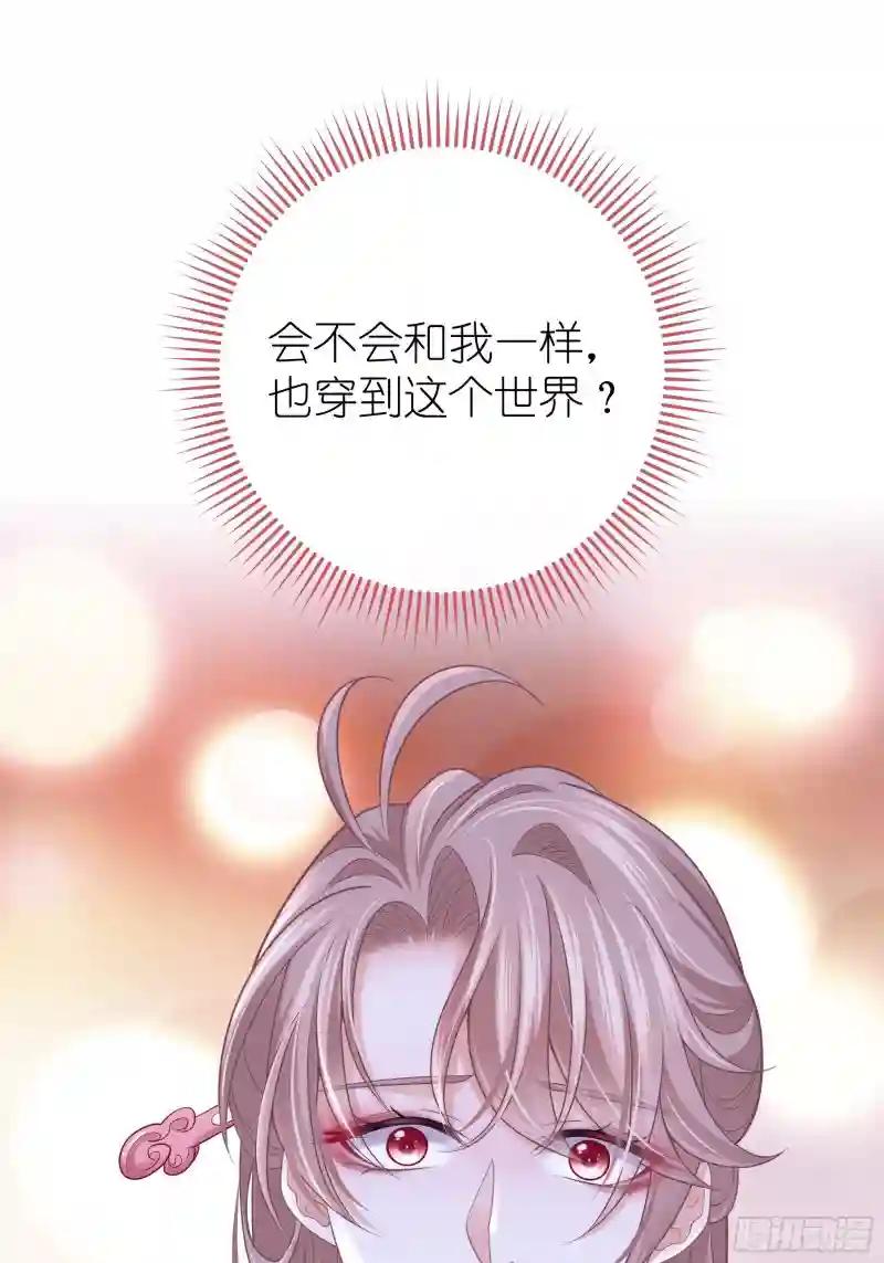 06-阡阡也穿了？ 第51页