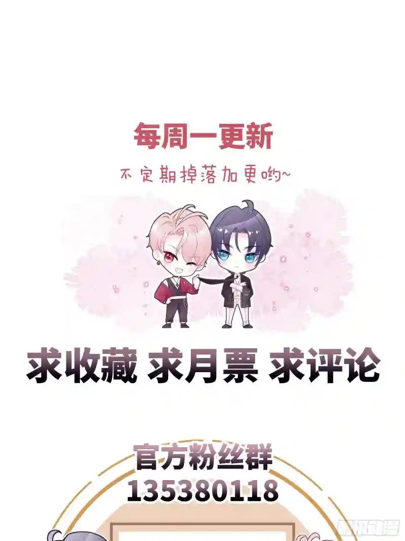 06-阡阡也穿了？ 第56页