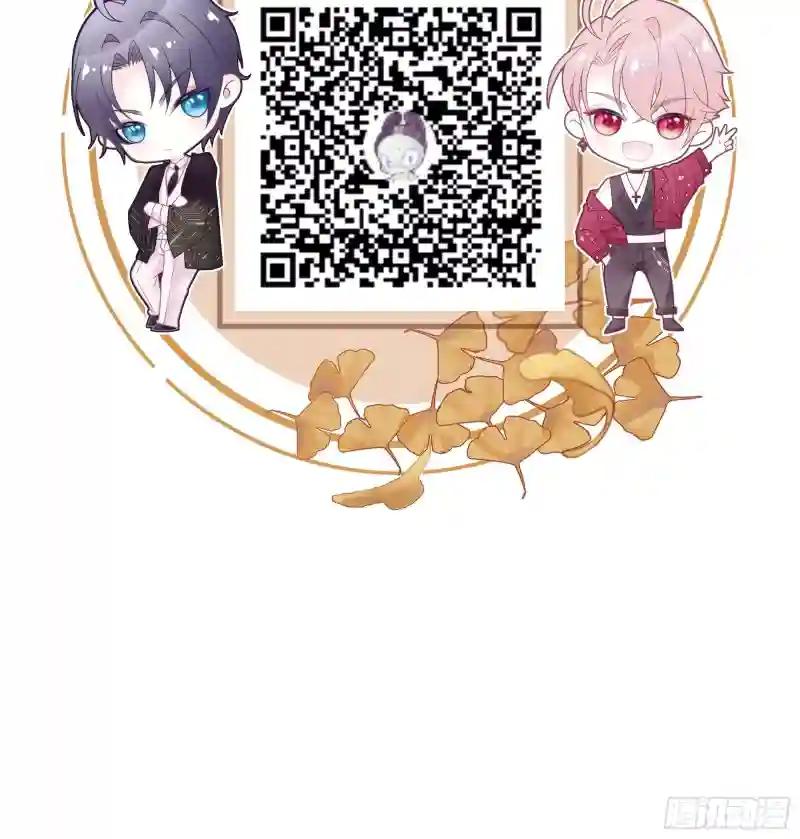 06-阡阡也穿了？ 第57页