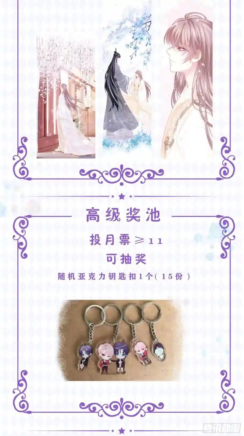 06-阡阡也穿了？ 第59页
