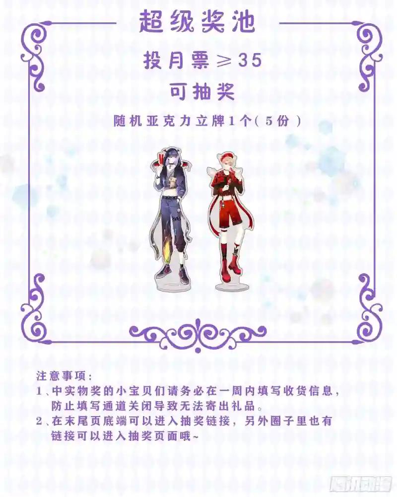06-阡阡也穿了？ 第60页