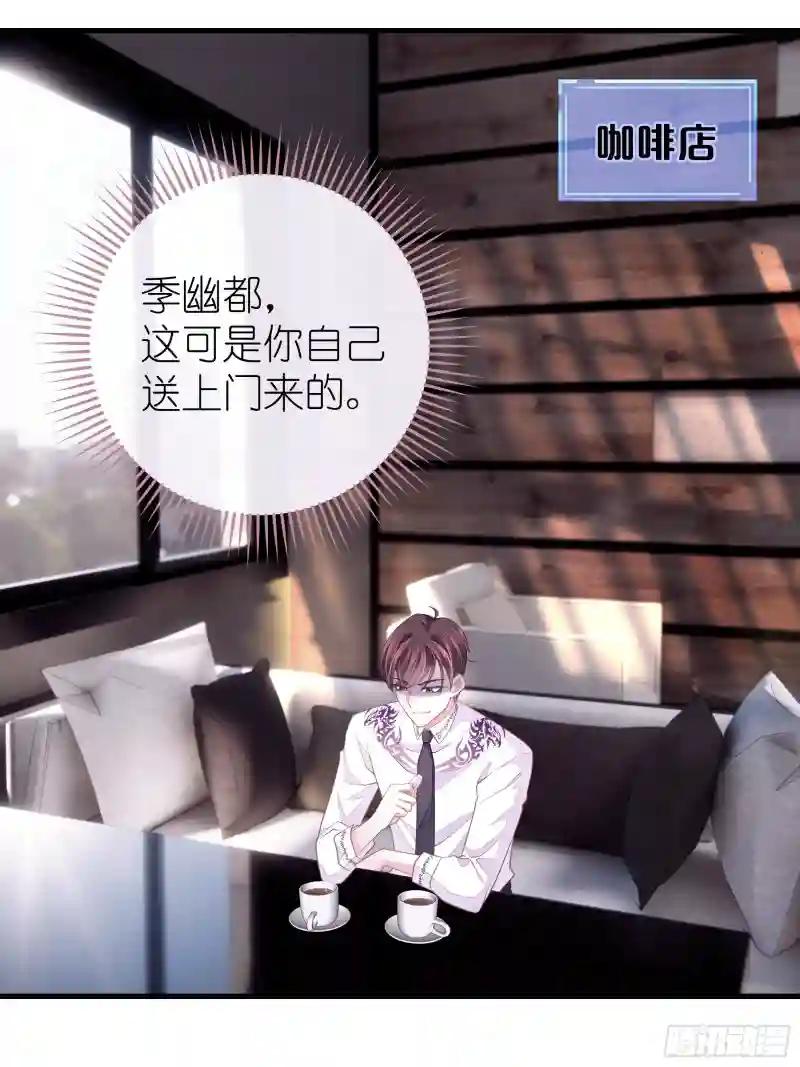 12-哥哥我上面有人。 第3页