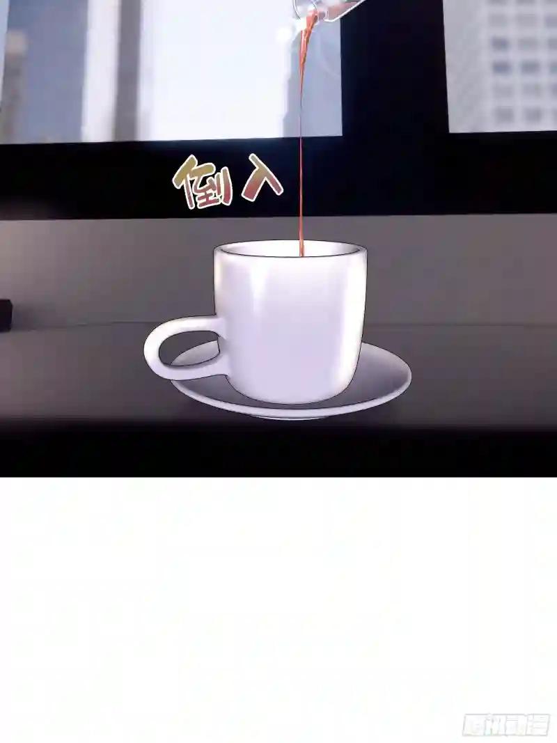 12-哥哥我上面有人。 第5页