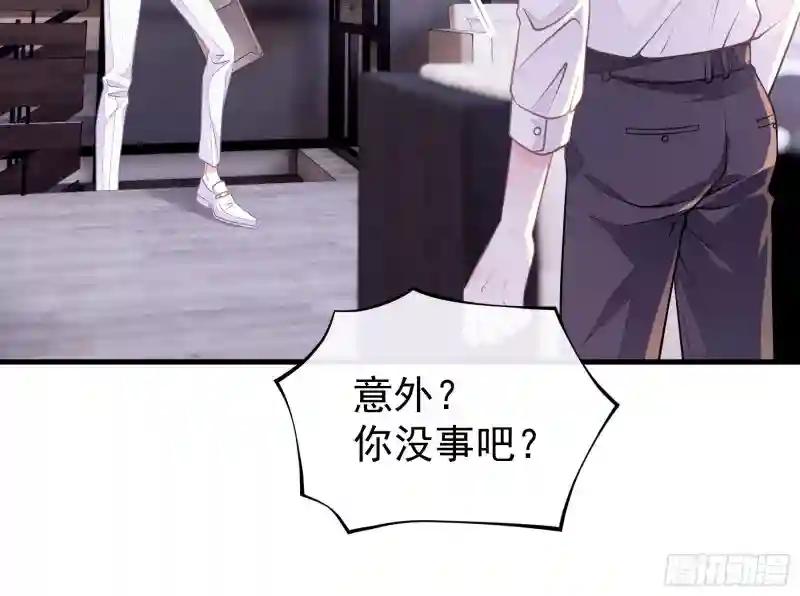 12-哥哥我上面有人。 第14页