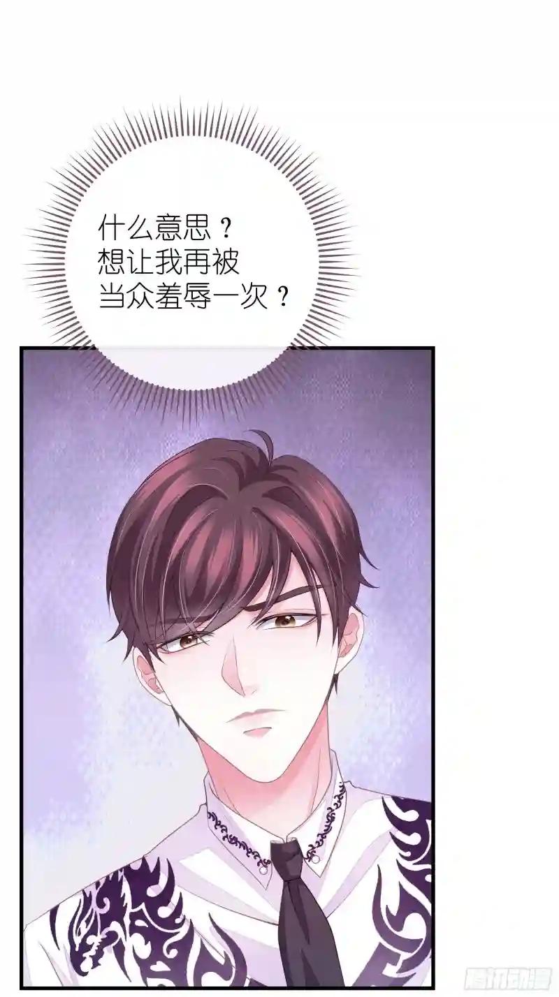 12-哥哥我上面有人。 第21页