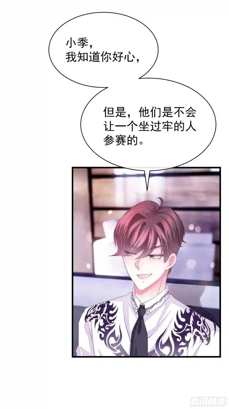 12-哥哥我上面有人。 第22页