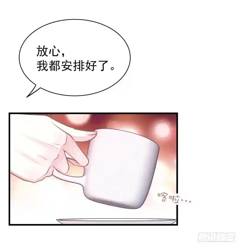 12-哥哥我上面有人。 第23页