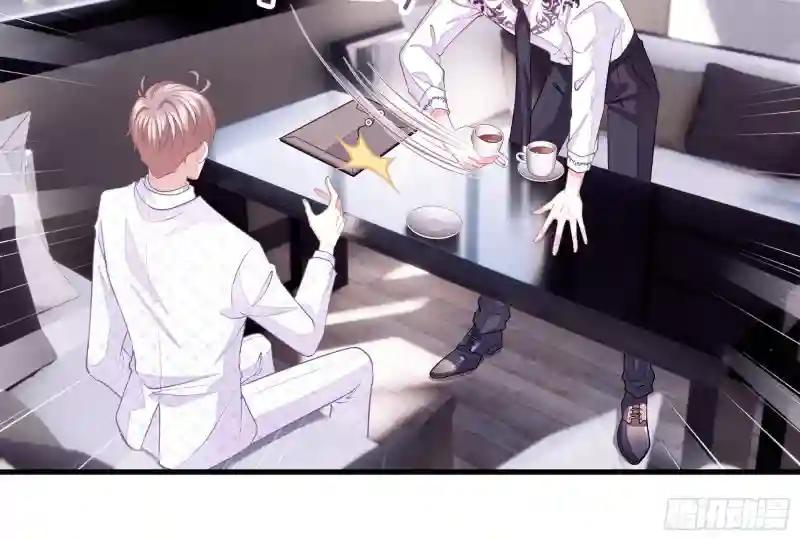 12-哥哥我上面有人。 第27页
