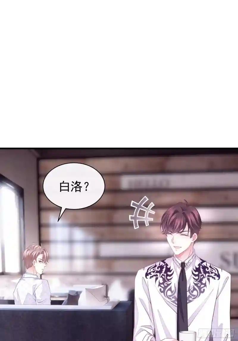 12-哥哥我上面有人。 第28页