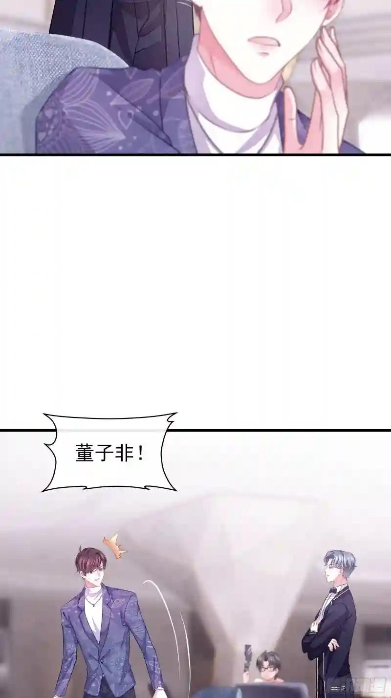 12-哥哥我上面有人。 第42页