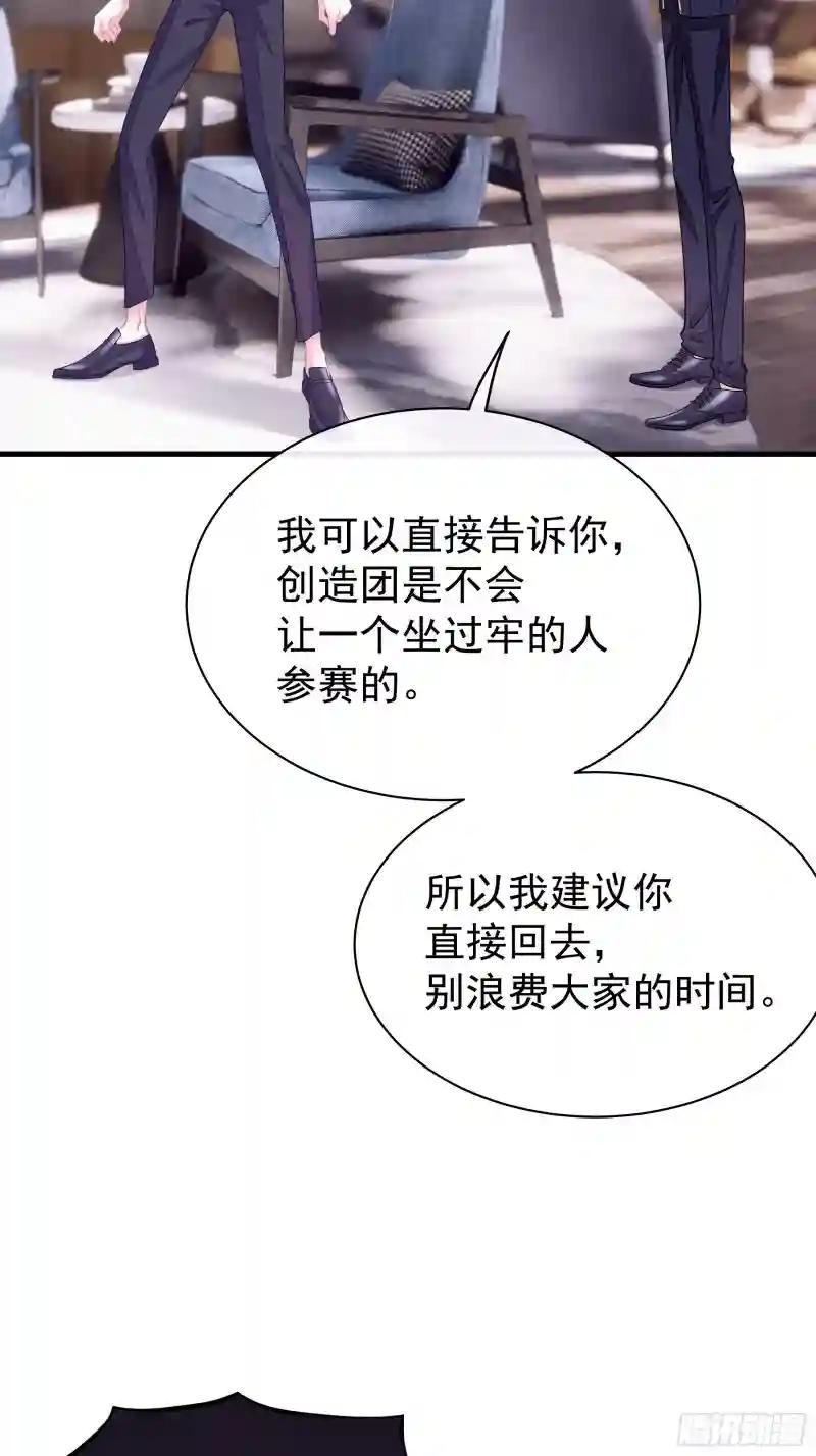 12-哥哥我上面有人。 第43页
