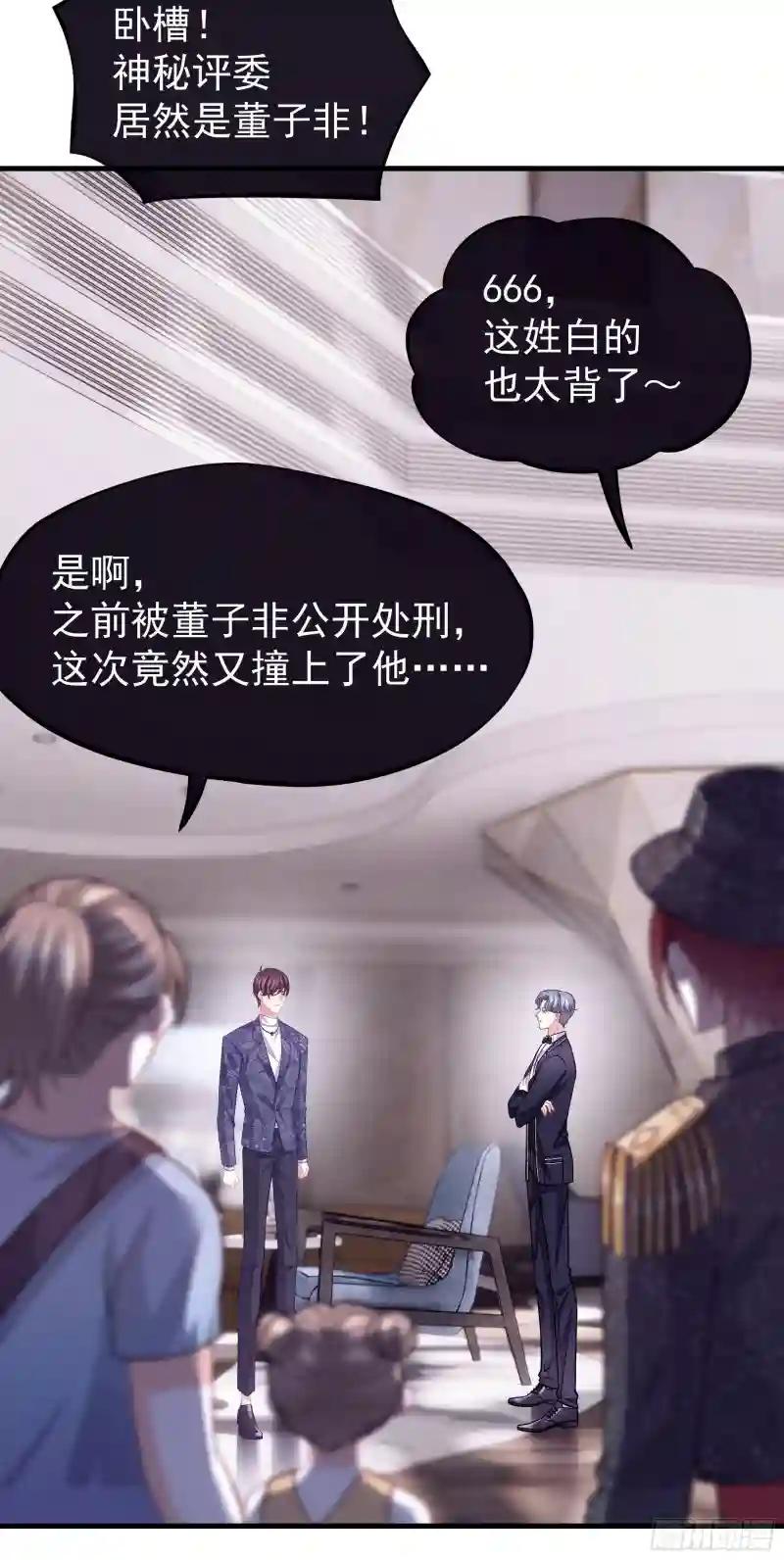12-哥哥我上面有人。 第44页