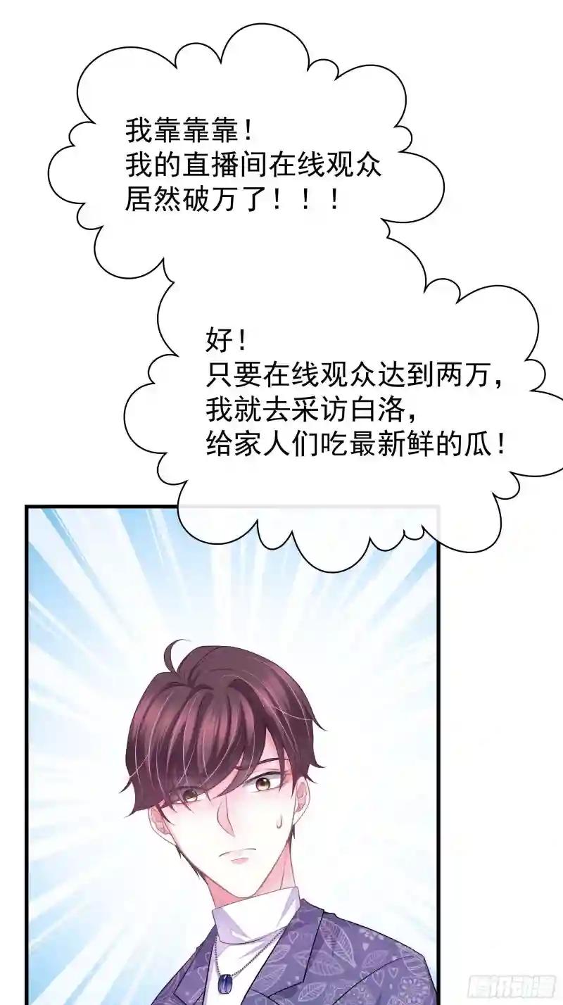 12-哥哥我上面有人。 第45页