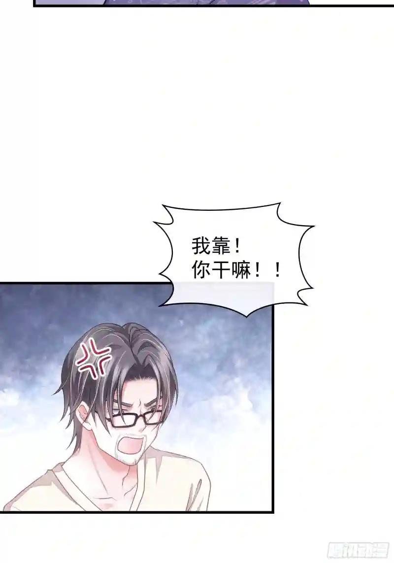 12-哥哥我上面有人。 第50页